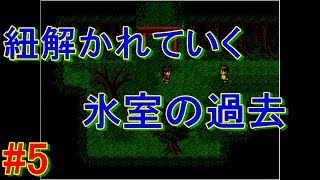 #5【怪異再び】怪異症候群2