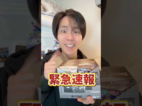 終わらない推しを揃えるまで食べ続ける限界オタク21日目