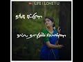 Aasai Athigam Vachu ️ WhatsApp Status Tamil