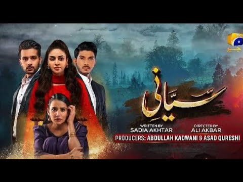Siyani Drama - Siyani Episode 1 - Anmol Baloch - Usama Khan - Mohsin Abbas