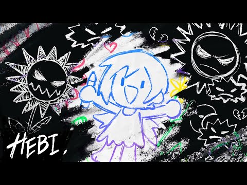 헤비 - 늘 album art