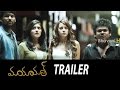 Maya Mall Telugu Trailer Dileep Diksha Panth
