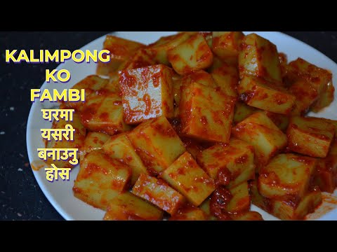 HOW TO MAKE KALIMPONG FAVOURITE STREET FOOD FUMBI || HOMEMADE FUMBI RECIPE BY TSHETEN DUKPA RECIPE