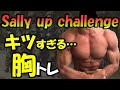 最強の軍人トレーニングをやってみた