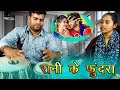 Rani Ke Fundra New CG Song Rameshwari Dhruw Tabla Version Sunil Soni CG Song 2024