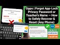 Oppo ऐप लॉक प्राइवेसी पासवर्ड शिक्षक का �