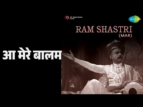 ओ मोरे बालम — वीडियो थंबनेल