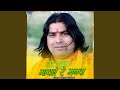 Hari Gun Gayle Re Manva