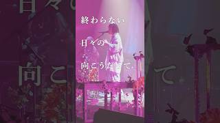 veil🍎 from #須田景凪 TOUR 2026 “GLIMMER” 🥀 9/19(土)SGC HALL ARIAKE公演「yawn」プレミアム会員先行は本日4/8(水)23:59まで⚠️