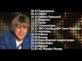 Алексей Глызин "Любовь - беда". 