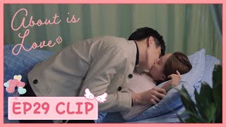 【About is Love】EP29 Clip | It seems that he still loves Zhou Shi very much! | 大约是爱 | ENG SUB