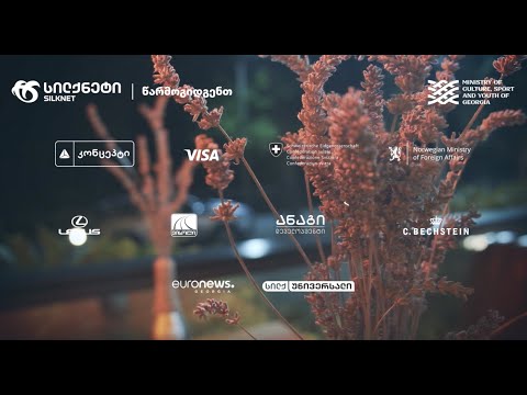 Tsinandali Festival 2022 I Fourth Edition