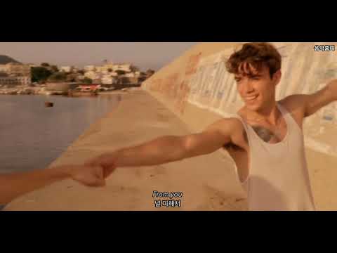 자기야 너에겐 이건 사랑이니? UMI - Love Affair 가사 해석