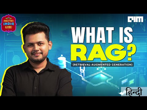 RAG क्या है? AI hallucination ka solution? | RAG Explained | Analytics India Guru