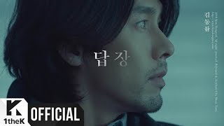 [Teaser 1] KIM DONG RYUL(김동률) _ Reply(답장)