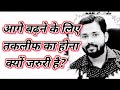 Khan Sir Khan Sir Motivational Speech Khan Sir New Video Motivation