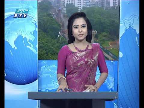 সকাল ০৯ টার সংবাদ, ২৬ অক্টোবর ২০১৯