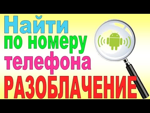Определить человека по машине