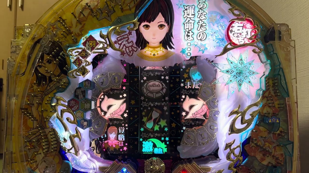 Youtube 占星少女ななみ