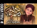 Sahil Raza Qadri Dar E Khuwaja Py Manqabat Khuwaja Gharib Nawaz 2025 2026