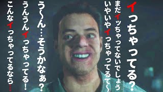 バカ2人がやっていくアンティルドーン イっちゃってる！イっちゃってる！イっちゃってる～！実況【UNTIL DAWN】#11