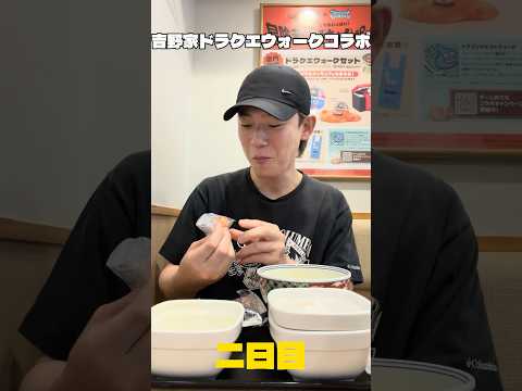 牛丼生活で本当に痩せるのか？驚きの結果とは！