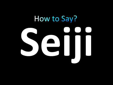 How to Pronounce Seiji