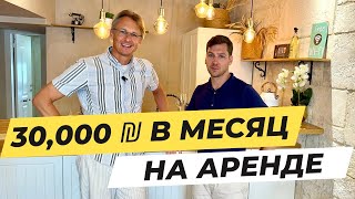 Готовый бизнес в Хайфе под ключ