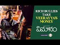 God Is Selfish Vimanam Samudrakani Anasuya Meera Jasmine Streaming Now