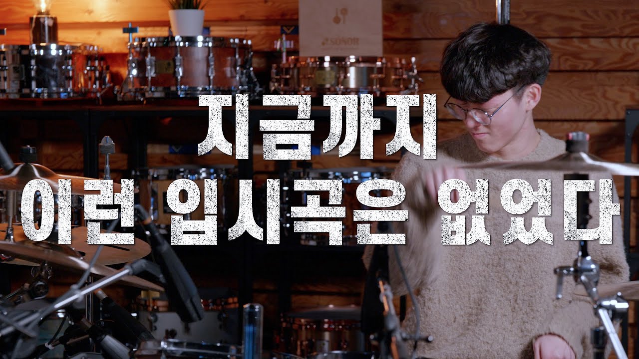 fifty - 옥성민