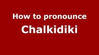 How to pronounce Chalkidiki