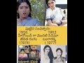 Sridevi And Jayasudha First Film Jayasudha 5 Yrs Elder Than Sridevi