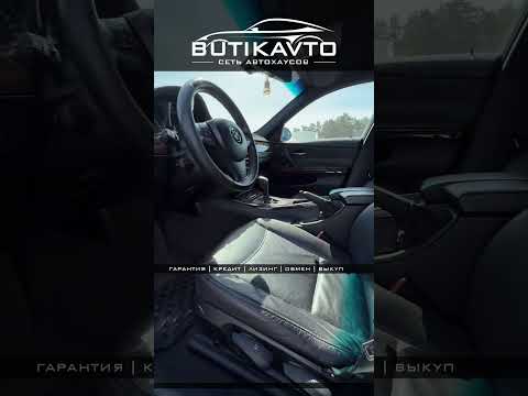 фото bmw 3 серии v (e90/e91/e92/e93) 0