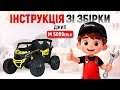 Дитячий електромобіль джип баггі M 5099EBLR–8 4×200W 24V7AH рожевий