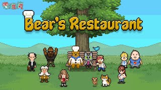 [情報] 熊先生的餐廳