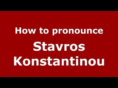 How to Pronounce Stavros Konstantinou - PronounceNames.com