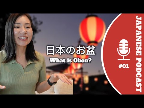Japanese Podcast; All About お盆(Obon): Why Obon is Special