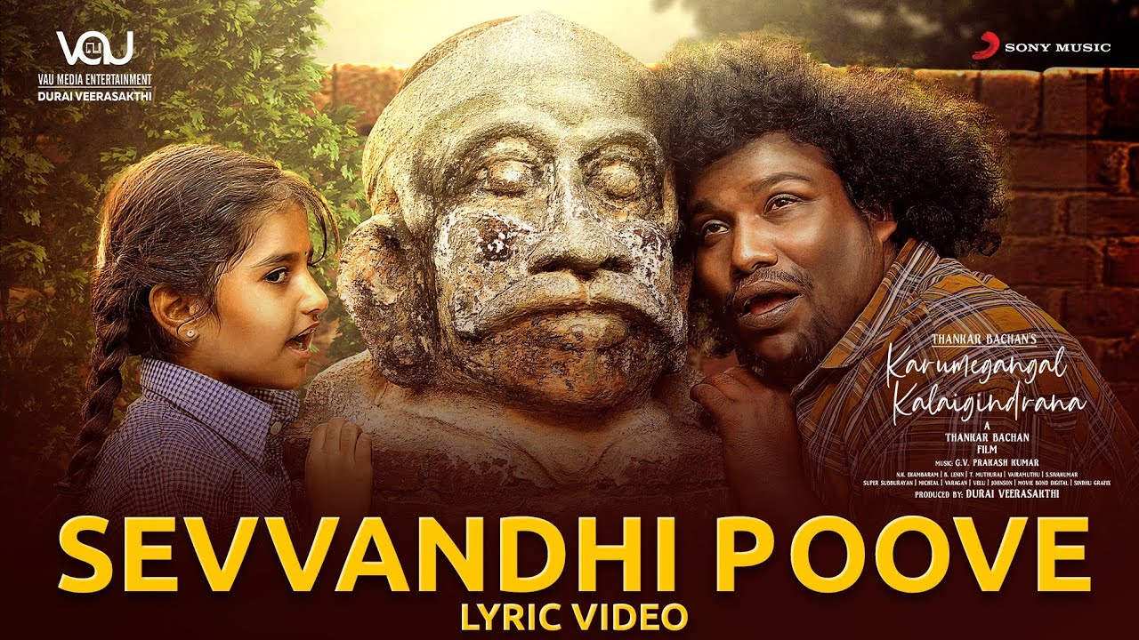 Sevvandhi Poove Song Lyrics | Karumegangal Kalaigindrana 2023 | Sathya Prakash