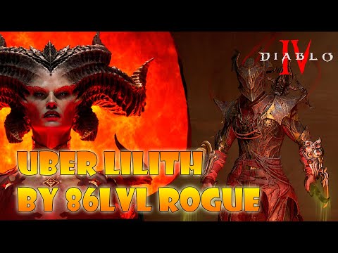 Uber Lilith Poison Rogue 86lvl (season 2 Diablo4)