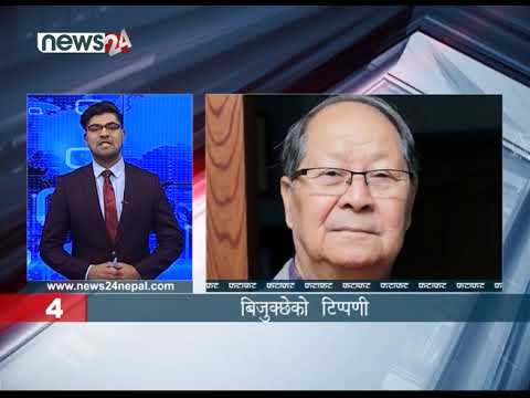 EVENING NEWS FATAFAT - NEWS24 TV