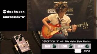 Video thumbnail for Noah'sark Distortion"B"Demo by Junko Sugawara by NoahsarkonTube