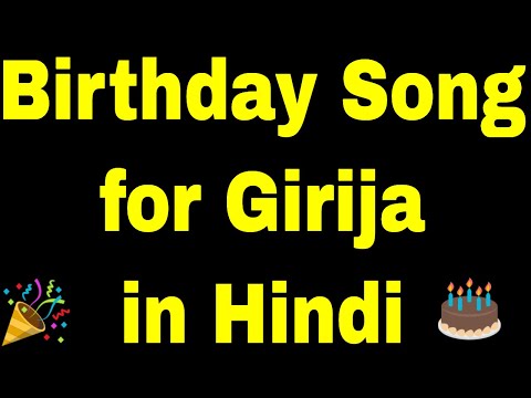 Birthday Song for girija - Happy Birthday Song for girija