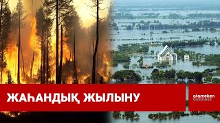 Табиғи апат: 438 адамды су жұтты, 4000-дай адамның дерегі жоқ