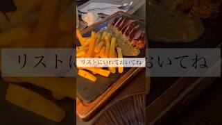 【雰囲気良しコスパ良しのレストラン・Wine Connection】女子会にもファミリーにもオススメ!トリュフポテトは絶対食べて!#バンコク生活 #海外移住 #駐在妻 #タイ旅行