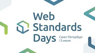 Запись WSD в Петербурге.