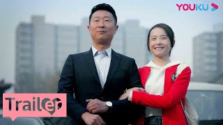 【民警老林的幸福生活】预告:林永健携手梅婷演绎中年爱情的呛辣酸甜 | 林永健/梅婷/肖顺尧/林源/宋美萱/曹磊/令卓/王洋/马丽/牛莉 | 喜剧片 | 优酷 YOUKU