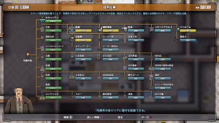 建設ゲーム