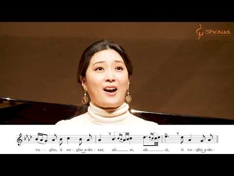 【昭和音楽大学】★模範演奏★イタリア古典歌曲（課題曲）を上手に歌うためのワンポイントアドバイス　第１回