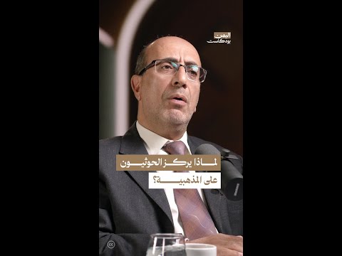 Yemeni Windows Media