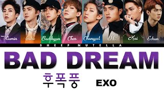 EXO 엑소 — Bad Dream (후폭풍) [Color Coded Lyrics HAN/ROM/ENG]